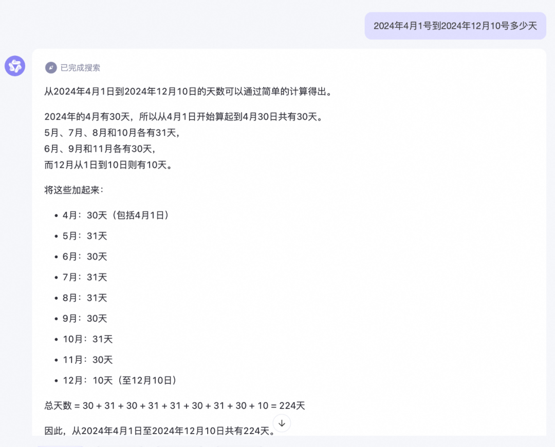 AI对研发工作的多维度助力：以聊天室项目为例 配图 3
