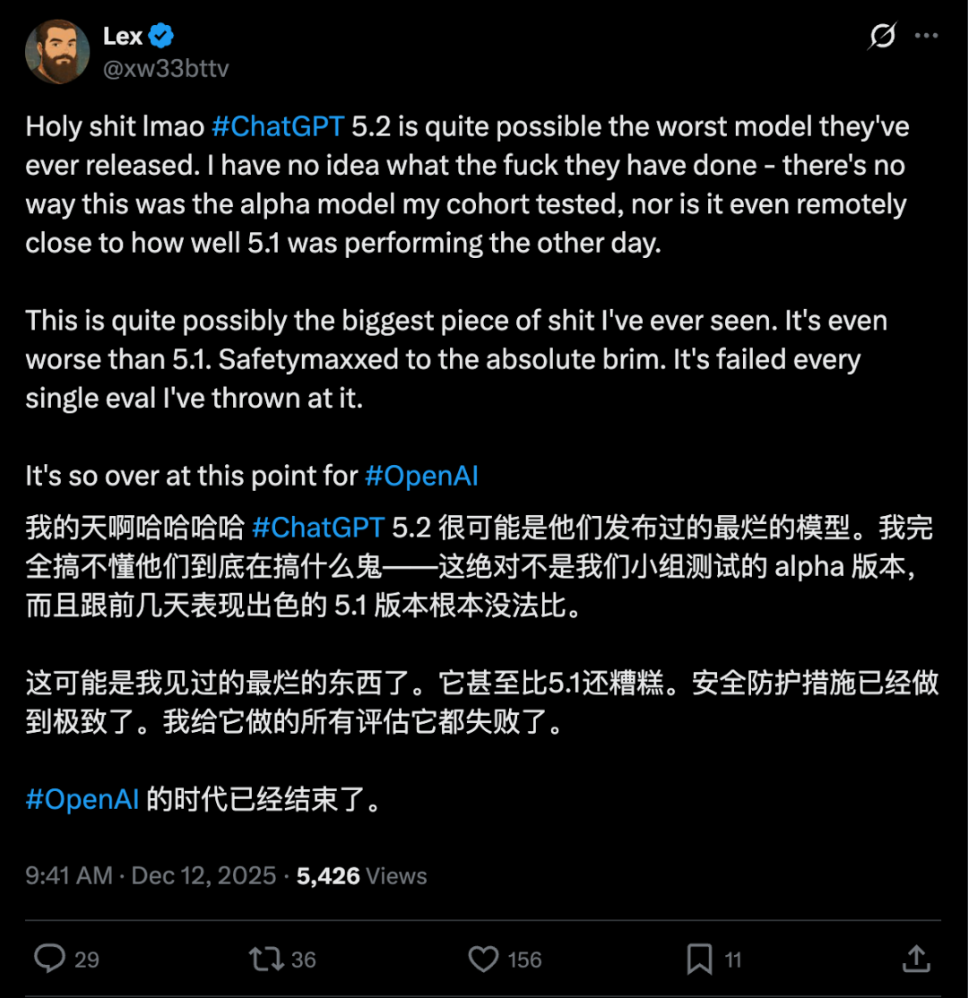实测 GPT-5.2 ：价格暴涨能力微涨，凭什么反击 Gemini 配图 22