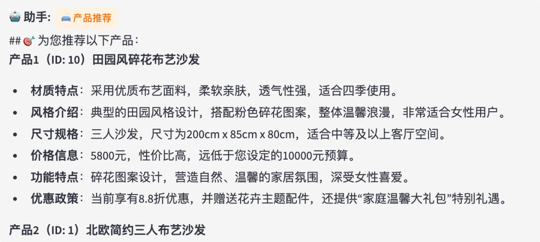 突破企业AI落地的瓶颈：LangGraph × OceanBase 的融合数据层深度实践与解析（附源码） 配图 14