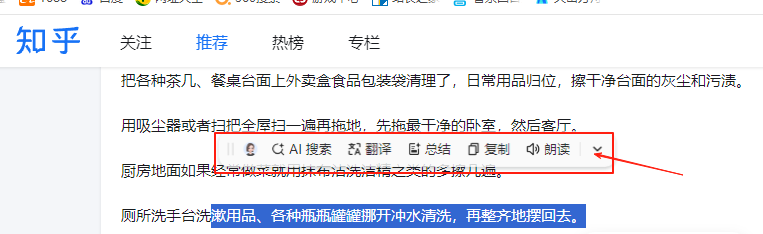 豆包这波更新太狠：竟把浏览器玩出花！效率革命来 配图 3