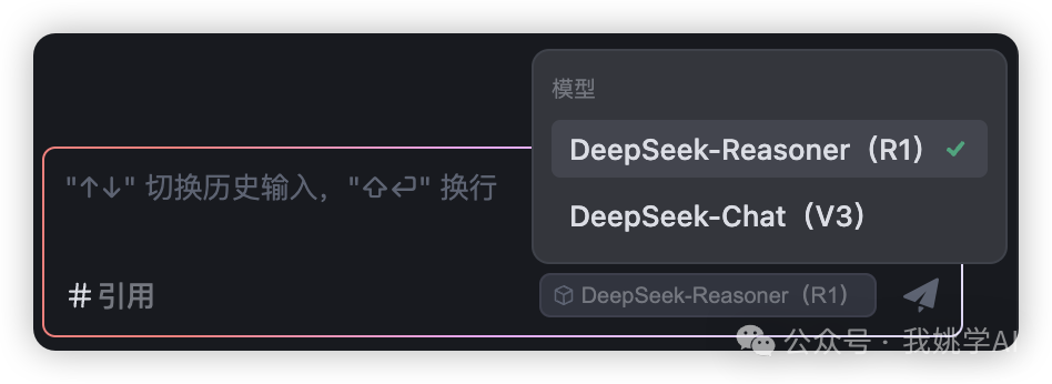 对标Cursor！国产最强AI IDE Trae让你开发效率提升200%，入门看这一篇就够了！ 配图 8