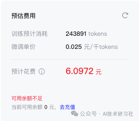 普通人秒变AI专家：李沐创业同款RAG微调实战，打造专属外卖评论大模型 配图 15