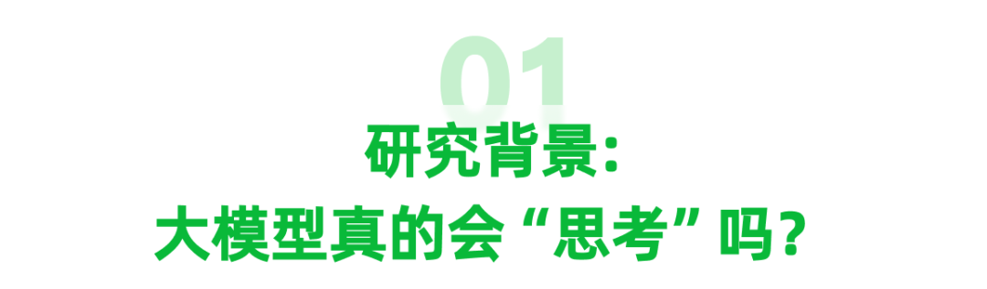 美团 LongCat 开源 General 365：树立推理评测新标尺