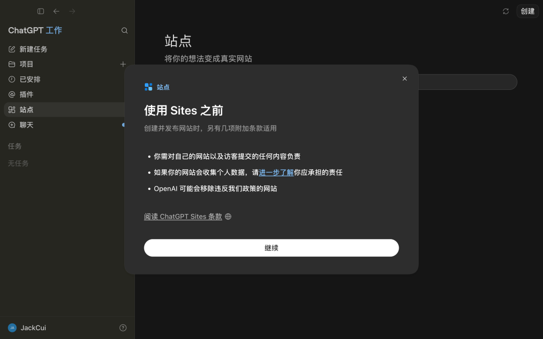 GPT-5.6深夜上线，首发实测，Claude Fable5 慌了！ 配图 20
