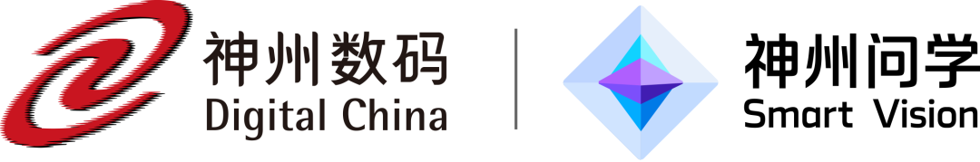 2024爱分析·AI Agent开发管理平台市场厂商评估报告：神州问学 配图 7