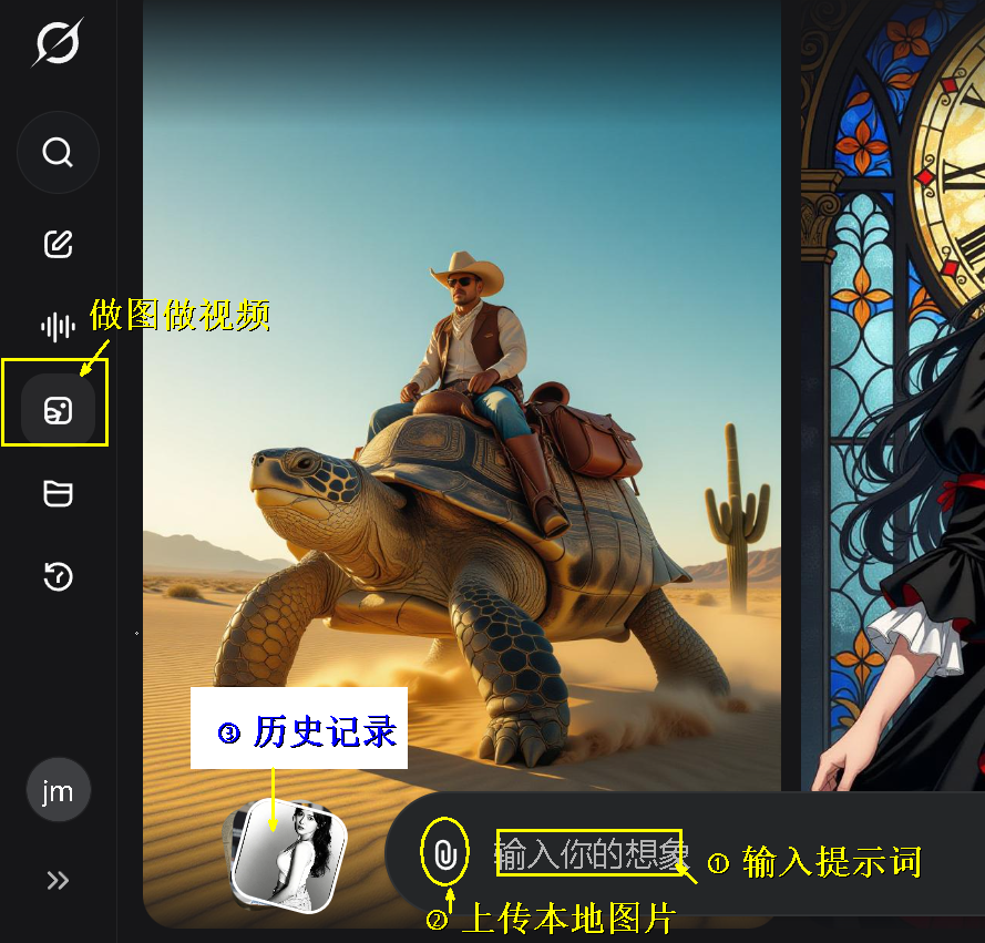 马斯克 Grok imagine 完整使用指南：工具、案例、提示词，看这一篇就够了！ 配图 2