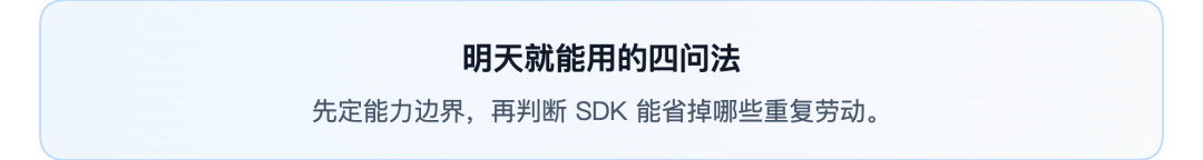 判断步骤说明