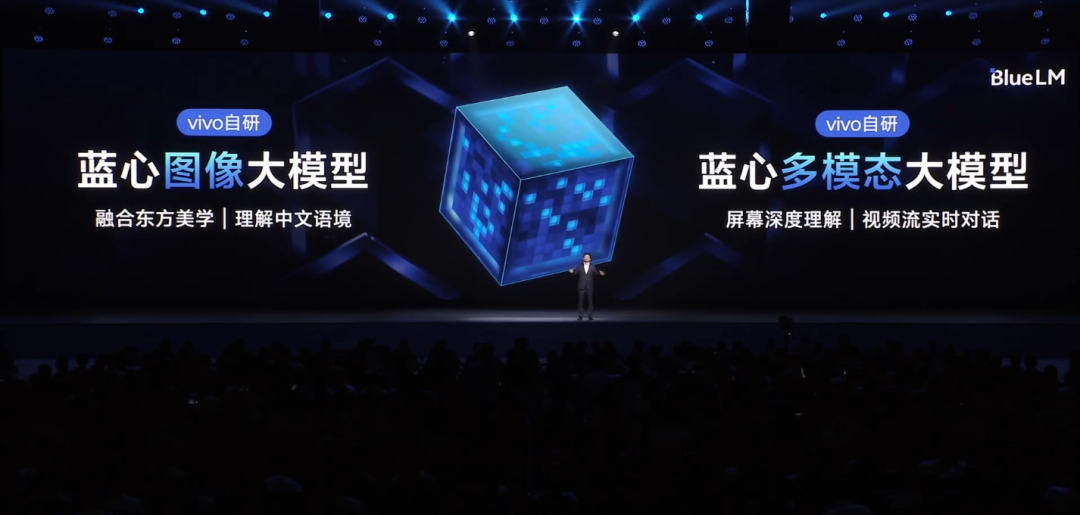 vivo不装了！销量王者惊艳发布PhoneGPT，电话、短信、笔记全都翻新做！不愧是国产手机界的模型隐藏大佬！ 配图 21