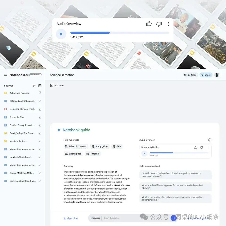 Google的NotebookLM爆火，一键生成超逼真双人对话播客！AI改革的春风终于席卷了播客！功能实测+开源版本部署看这篇！ 配图 17
