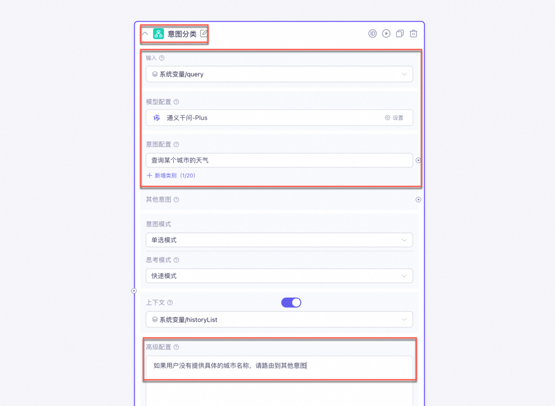 大模型_百炼：MCP让我焦虑 配图 8
