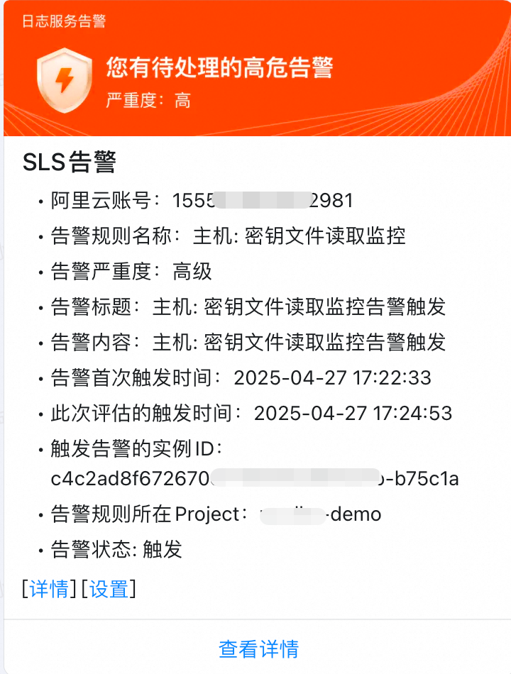 面对MCP"工具投毒"，我们该如何应对 配图 19