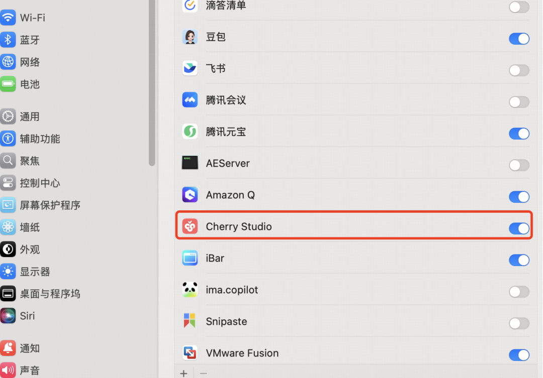 Cherry Studio  MacOS划词助手 配图 4
