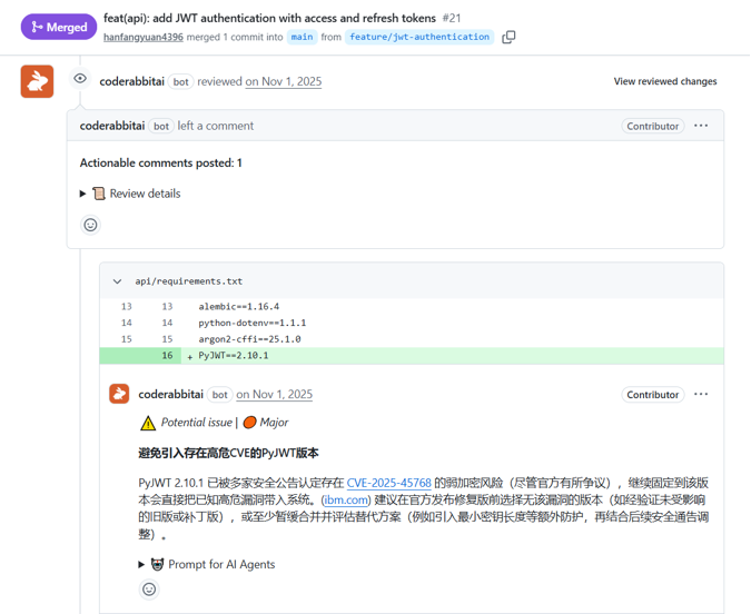 企业项目AI编程经验分享 配图 16