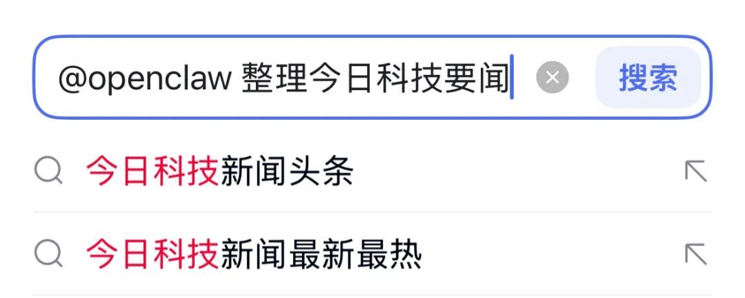 如果你还在犹豫要不要尝试 OpenClaw，试试这个 App 一键部署方案 配图 5