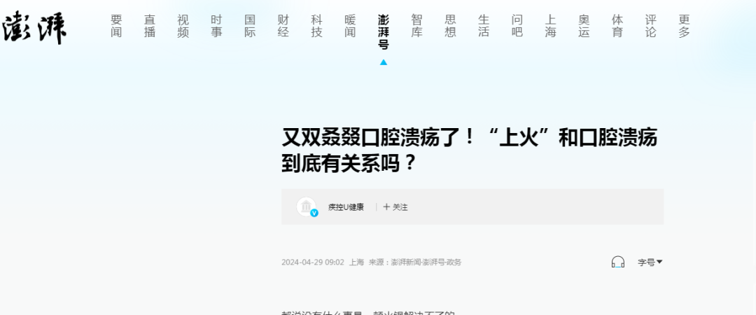 腾讯元宝，成功的让我发火了！ 配图 15