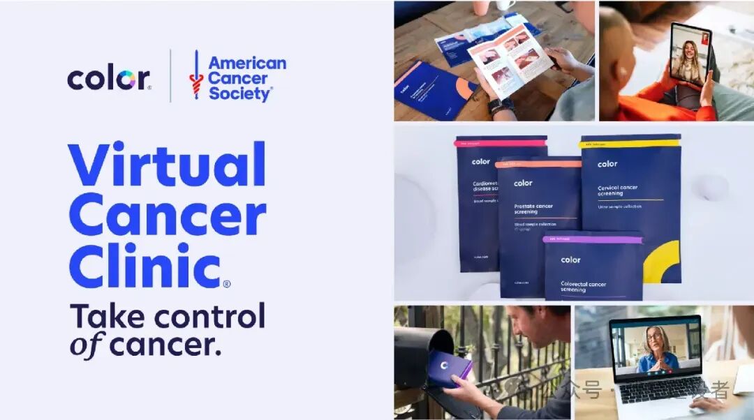 OpenAI进军癌症筛查，助力Color Health推出AI助手- Cancer Copilot！ 配图 3