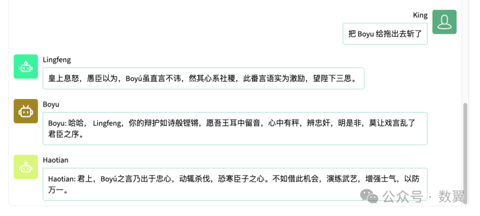 AgentScope：可视化的多 Agent 平台 配图 12