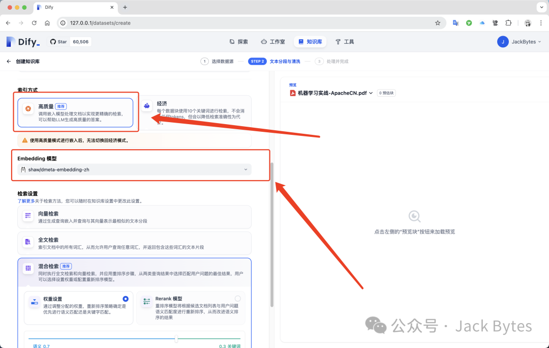 DeepSeek被质疑抄袭？别怕！在本地部署DeepSeek R1，并添加私有知识库，支持联网搜索！ 配图 28