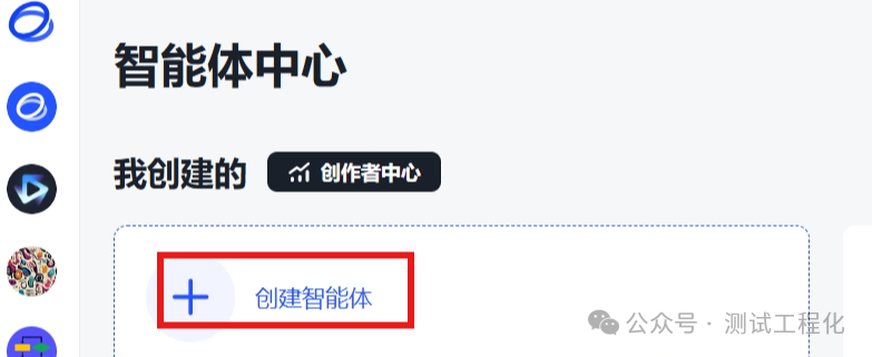 从提示词到智能体，让AI技术惠及每个人 配图 5