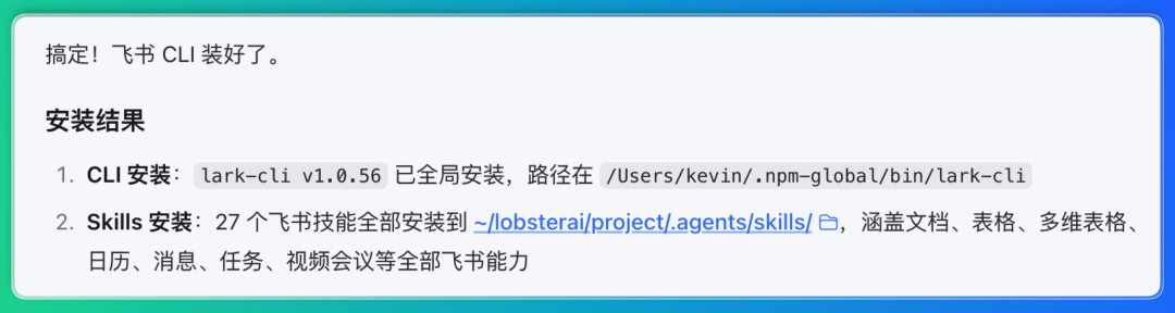 Codex最强替代！我用这款全场景Agent搞定整套营销方案 配图 22
