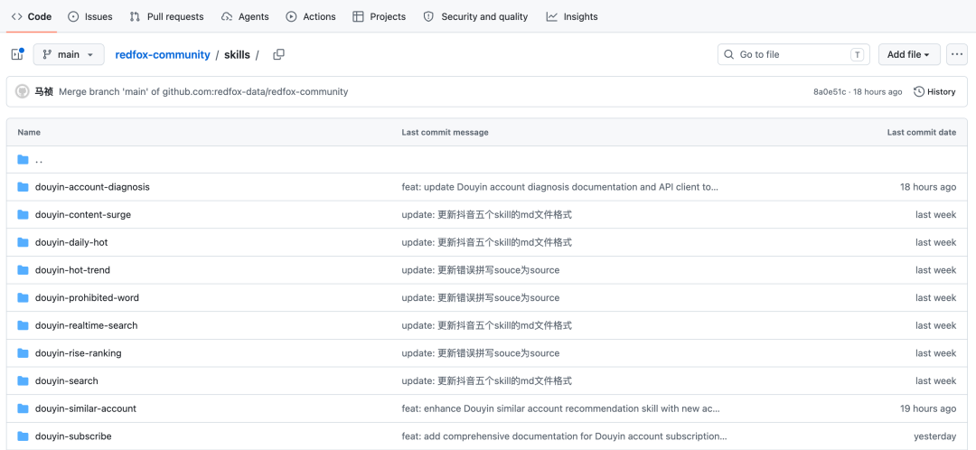 又一个神级 Codex Skill 诞生了:一个 API Key,打通全网自媒体数据! 配图 3