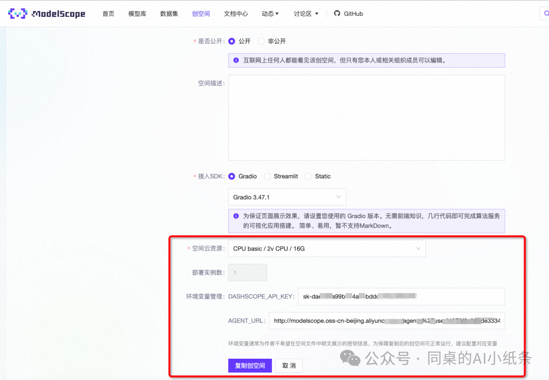 OpenAI都做不下去的GPTs，为何国内如此火热？盘点国内一站式Agent搭建平台，一文说清差别！大家都在用Agent做什么？ 配图 64
