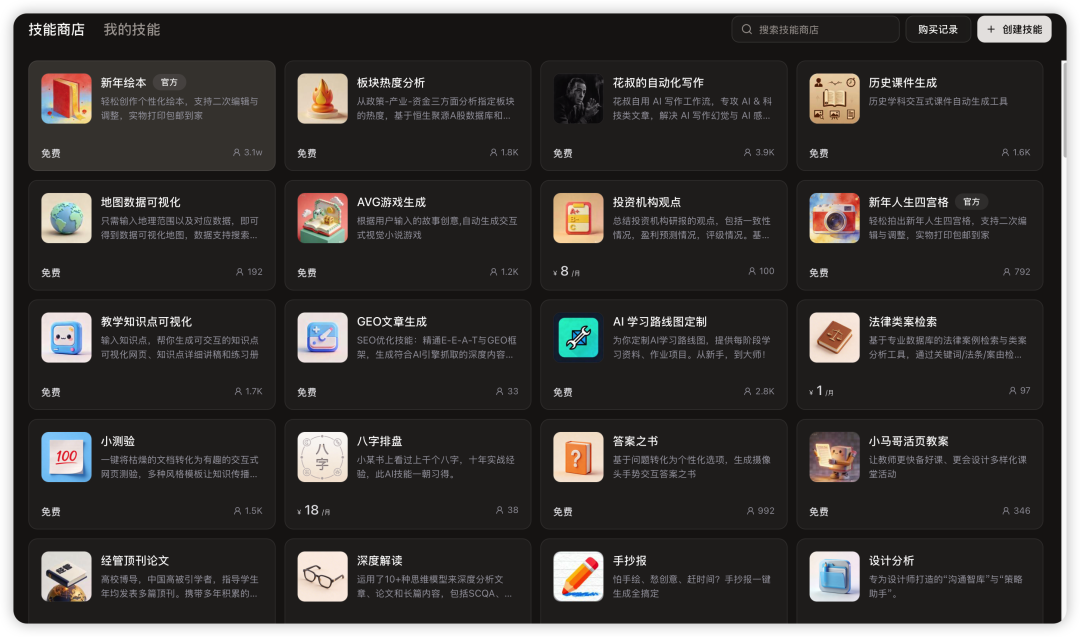 image-20260120145427119.png