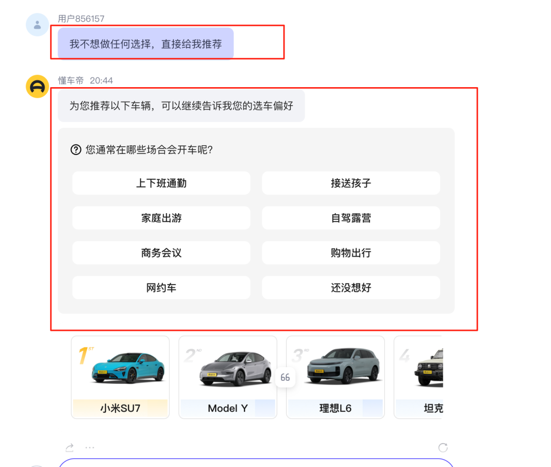 AI创业如何选择Agent平台，Coze、Dify、腾讯元器？可能都不是 配图 4