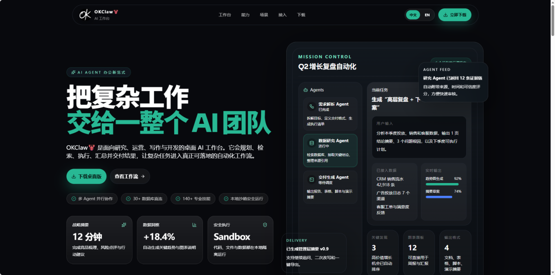 终于有人把 71 套顶级产品设计规范,做成了一个 Skills 配图 12