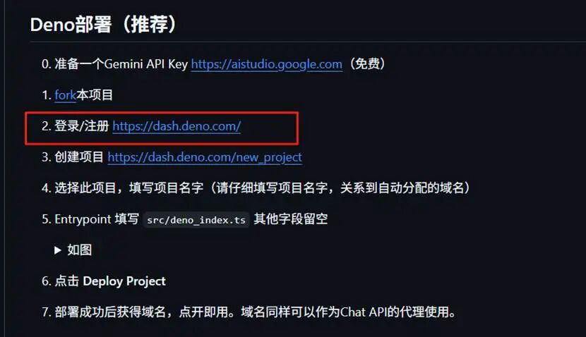 给AI装个眼睛——能说、能看、能分享屏幕 配图 5