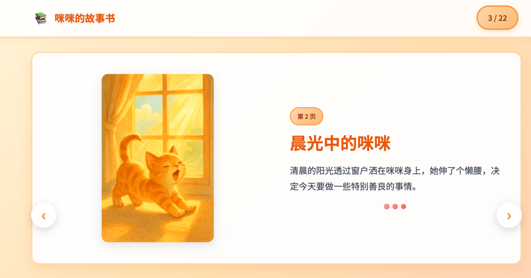 还在为35岁焦虑？我找到了用 AI Agent 搞钱的最佳实践 配图 2