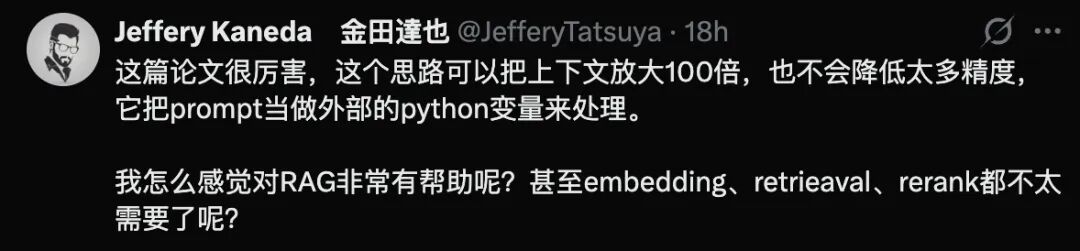 MIT发现让AI变聪明的秘密，竟然和人类一模一样 配图 4