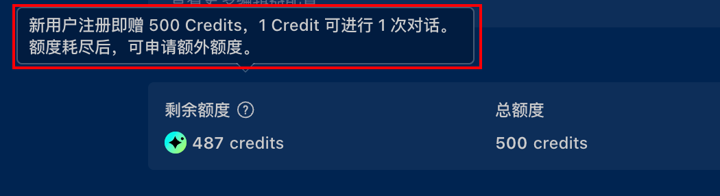 Cursor可以删了！美团悄悄上线了个更香的平替～ 配图 23