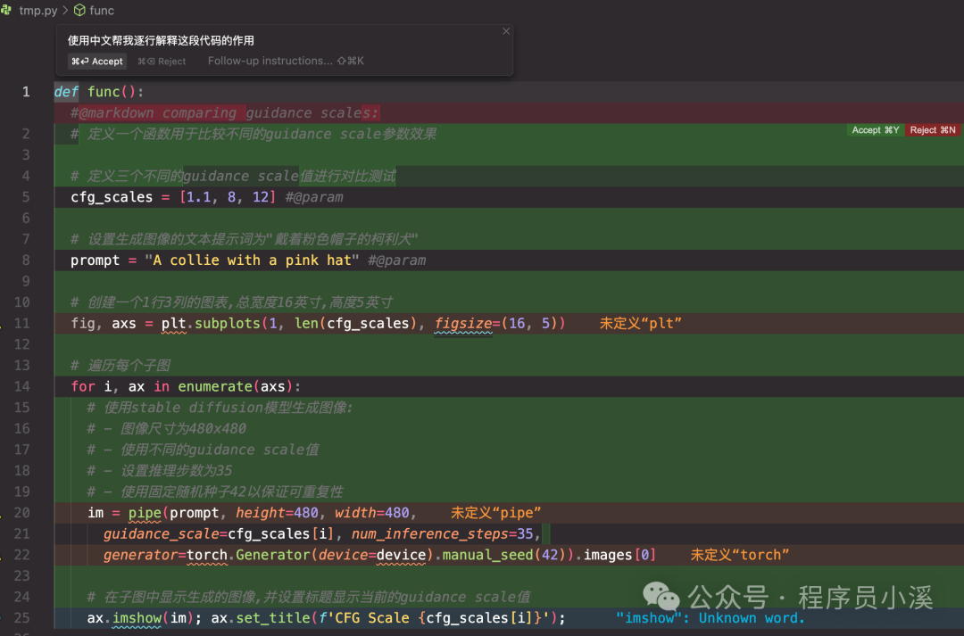 【Cursor】Cursor的基本使用方式 配图 10