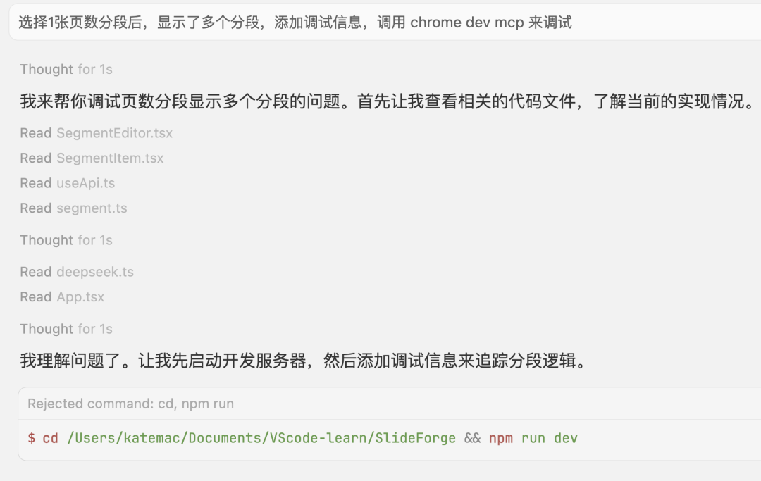 实测 MiniMax-M2.1，编码真的强 配图 25