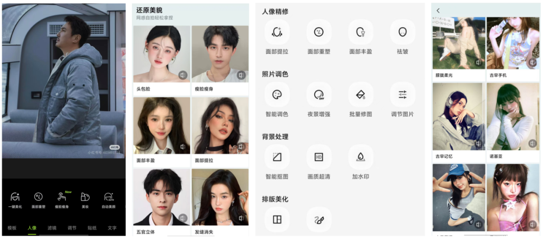 万字字节AI全景：从豆包到全系产品布局的秘密 配图 34