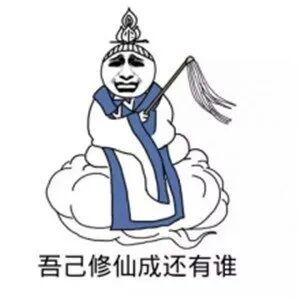 我打算用腾讯IMA，实现长生不老。 配图 4