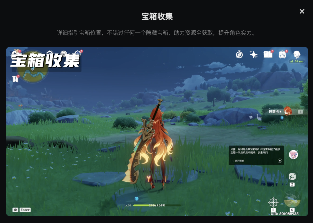 我承认我对虚拟陪伴的想象，格局小了 配图 20