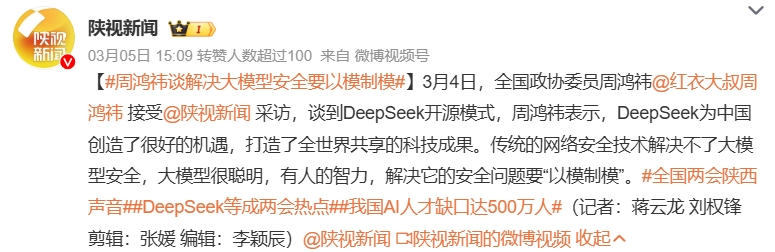 AI“装孙子”，硬控老年人 配图 10