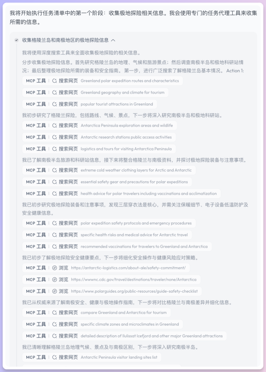不止Office三件套，天工Skywork真六边形战士！ 配图 4
