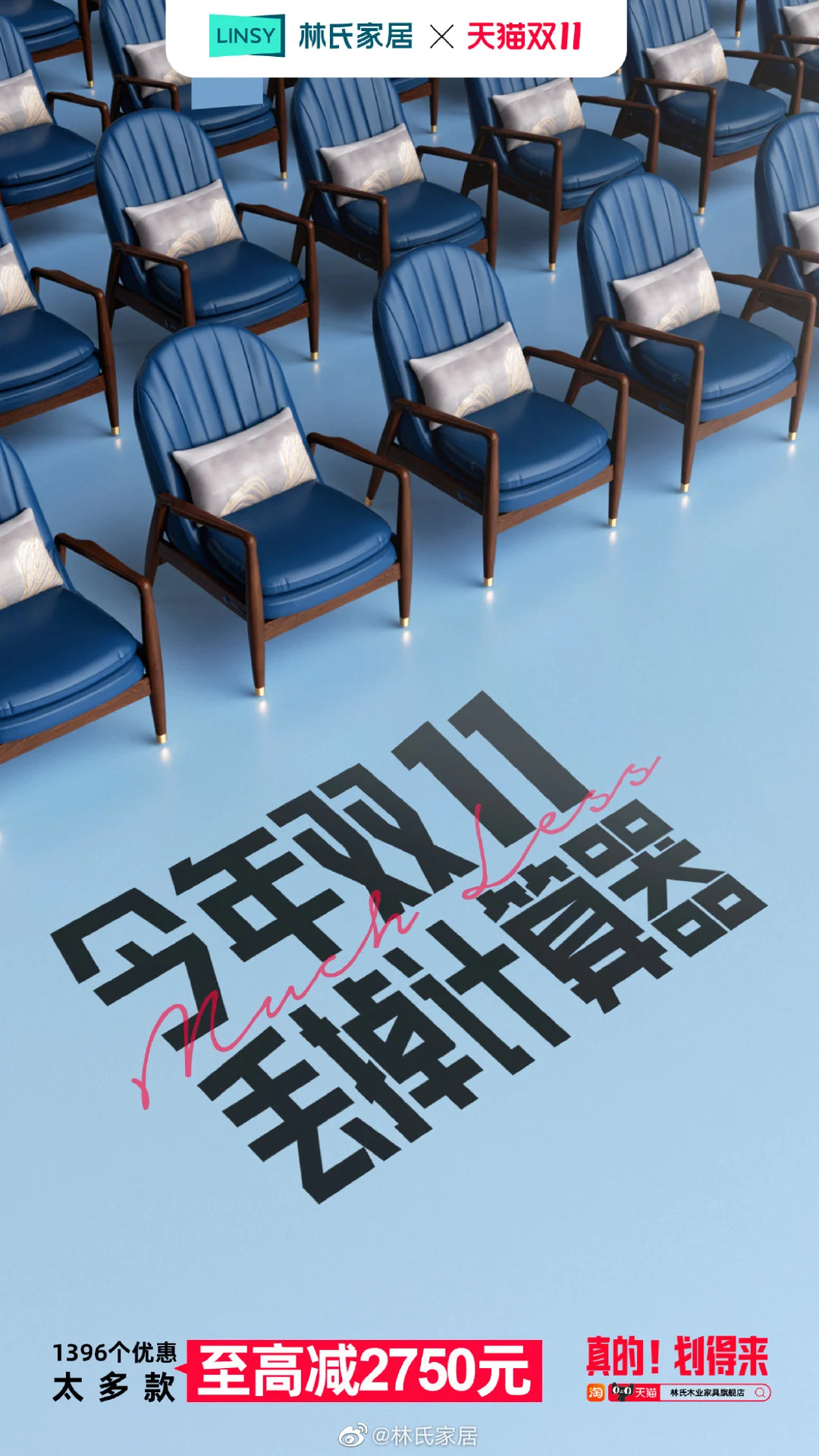 用这个方案，一键模仿70%的海报和投流素材图，而且几乎0成本 配图 2