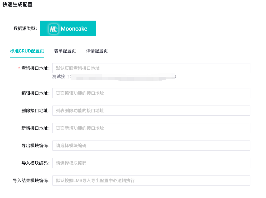 AIGC 和低代码结合应用全栈研发实践总结 ｜ 得物技术 配图 8