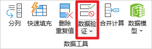 用AI做Excel下拉列表，说人话自动生成步骤，太爽了！ 配图 2