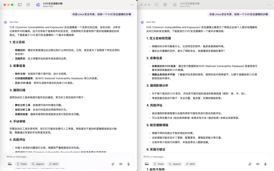 让Agent系统更聪明之前，先让它能被信任 配图 4