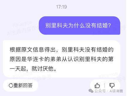 3个案例，教你agent知识库文档科学分段 配图 2