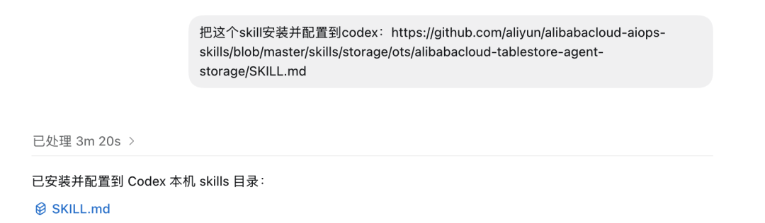 知识库