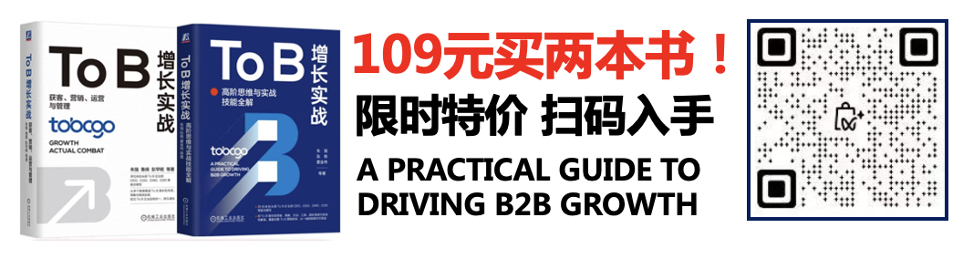 AI型B2B市场部 配图 2