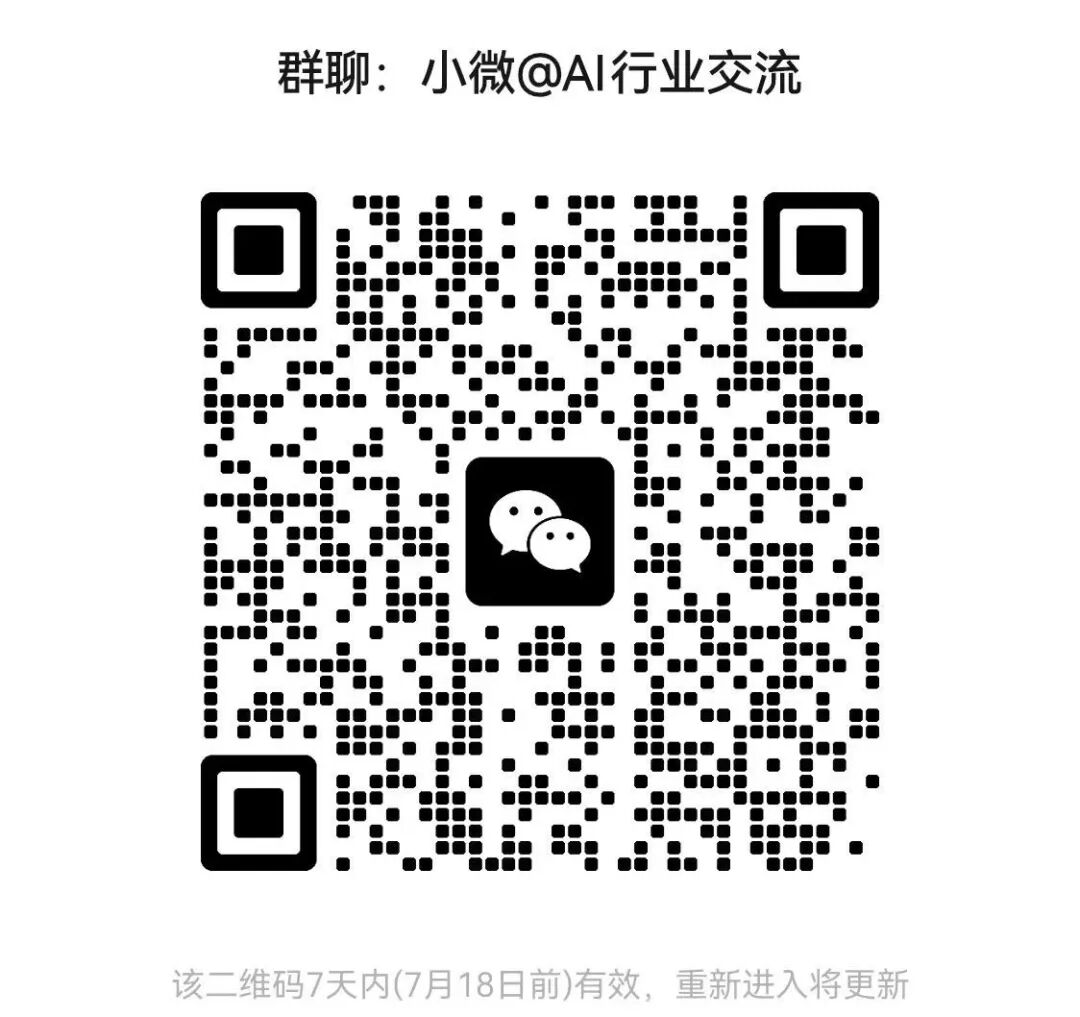 AI Agent：大模型演进的下一站 配图 5