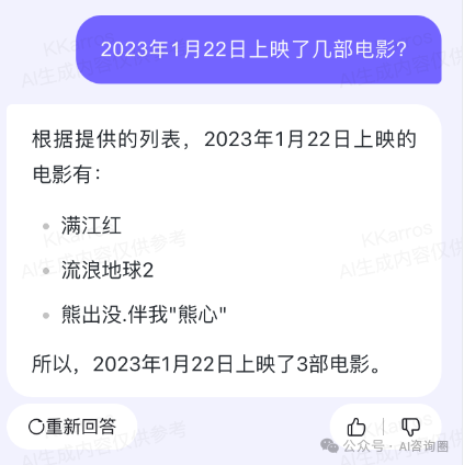 3个案例，教你agent知识库文档科学分段 配图 8