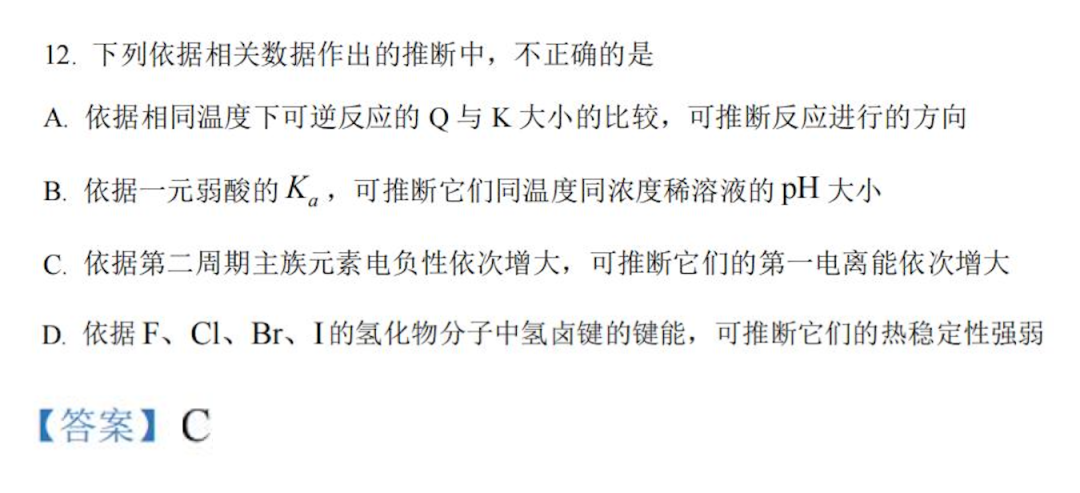 实测OpenAI的o1：真没吹牛，奥数题高考题都能信手拈来了？ 配图 12